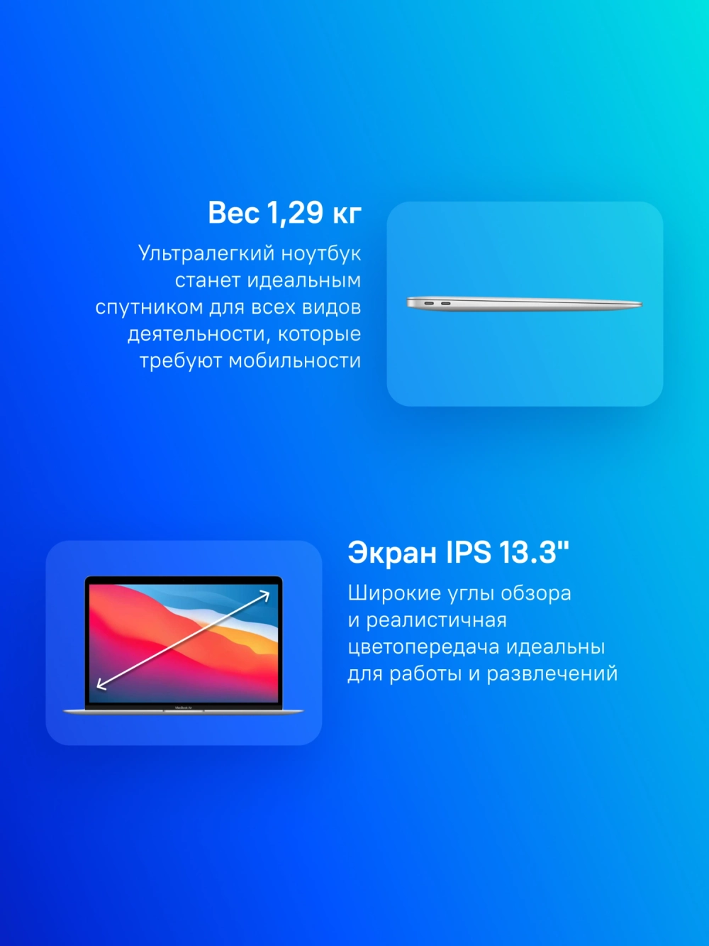 Ноутбук Apple MacBook Air A2337 M1 8 core 8Gb SSD256Gb/7 core GPU 13.3" IPS (2560x1600) macOS silver WiFi BT Cam (MGN93LL/A)