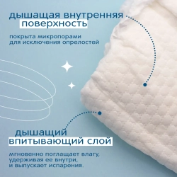 Подгузники-трусики Joonies Marshmallow L 9-14кг 42шт