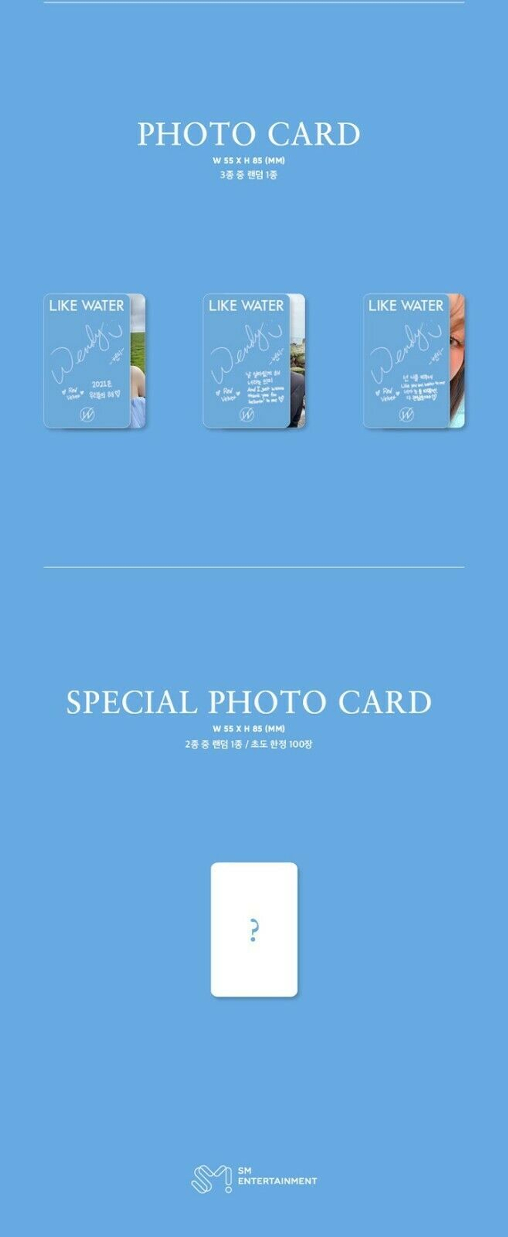 WENDY RED VELVET - LIKE WATER (Photo Book ver.)