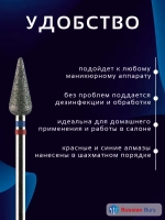 Фреза почка гибридная 5 мм 1 шт