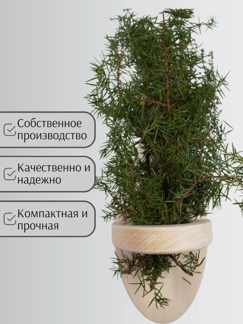 Фито полка для трав и веников овал 1 отв. вертикальная