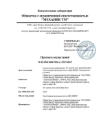 Лента для капельного полива, 500 метров, шаг капельниц 10 см