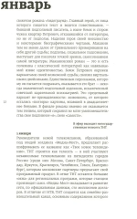 Кино и контекст от Горбачева до Путина