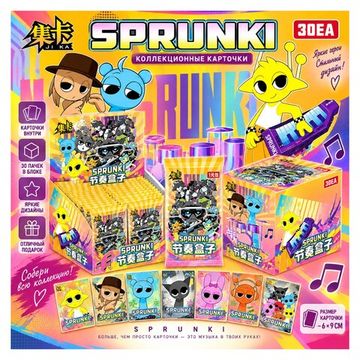 Коллекционные карточки Спранки / Sprunki Ритм-бокс (3 карточки в бустере)