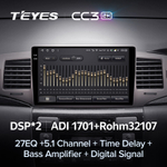 Teyes CC3 2K 9"для Toyota Corolla 2004-2006