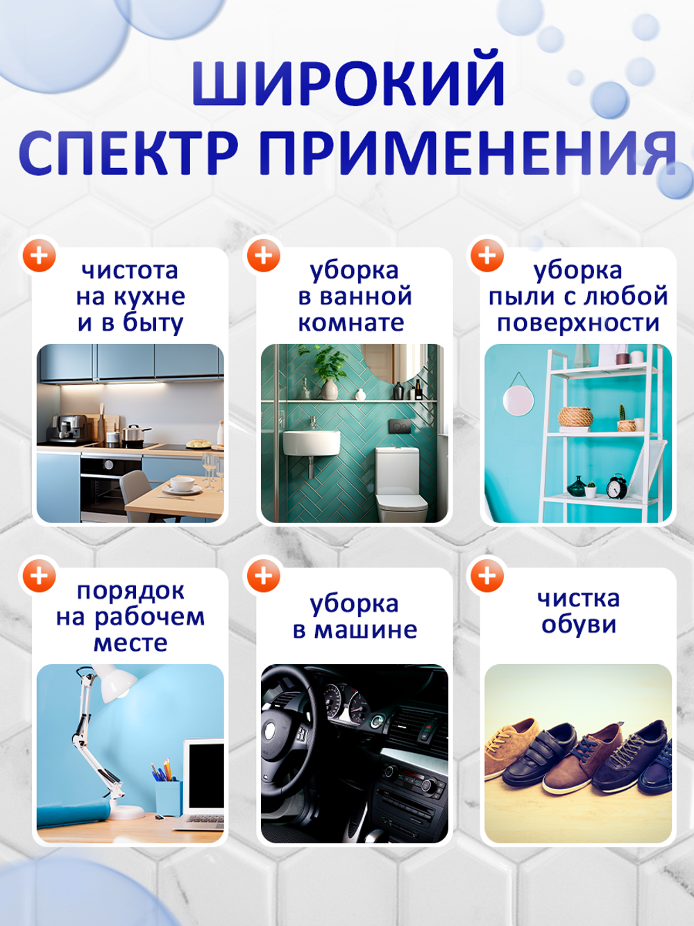 Влажные салфетки для уборки HouseOrder,универсальные, 300 штук