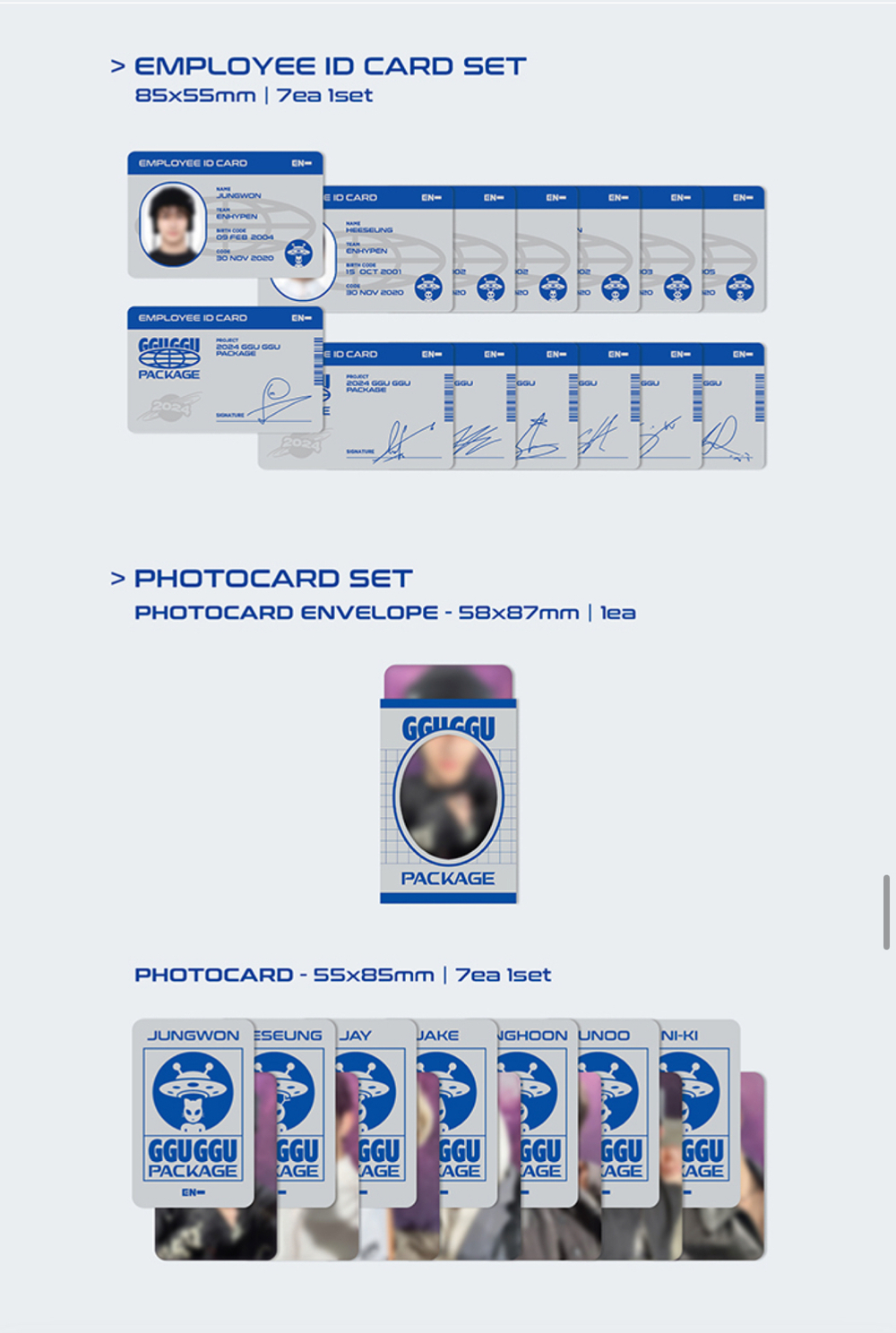 Набор ENHYPEN - 2024 GGU GGU PACKAGE