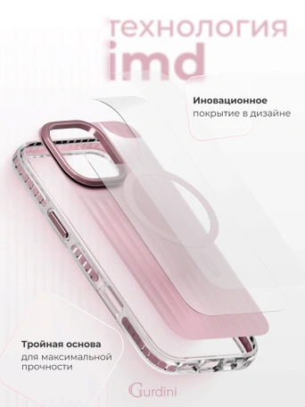 Чехол накладка iPhone 16 Pro Max 6.9" Gurdini Ocean Case (9) Metalic розовый