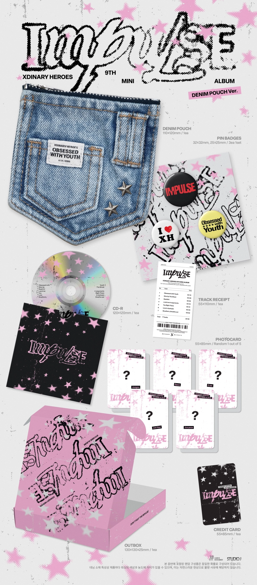 Альбом Xdinary Heroes - IMPULSE [DENIM POUCH Ver.]
