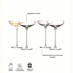 Набор креманок wine, 300 мл, 4 шт.