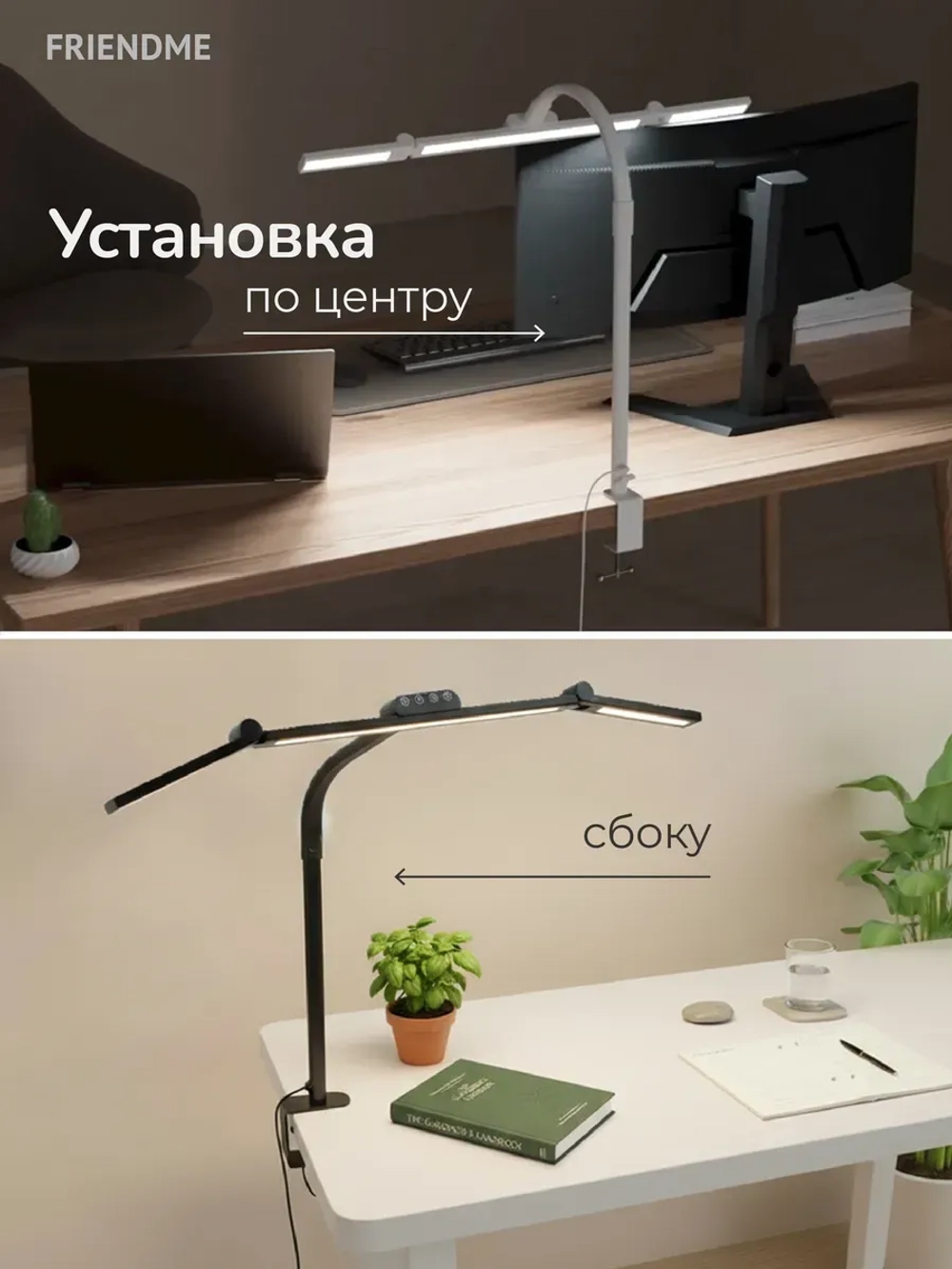 Светильник FRIENDME бестеневой настольный на струбцине светодиодный гнущийся гибкий No.3gn черный с тройным источником света. Яркость - 1300 lum. 24W.