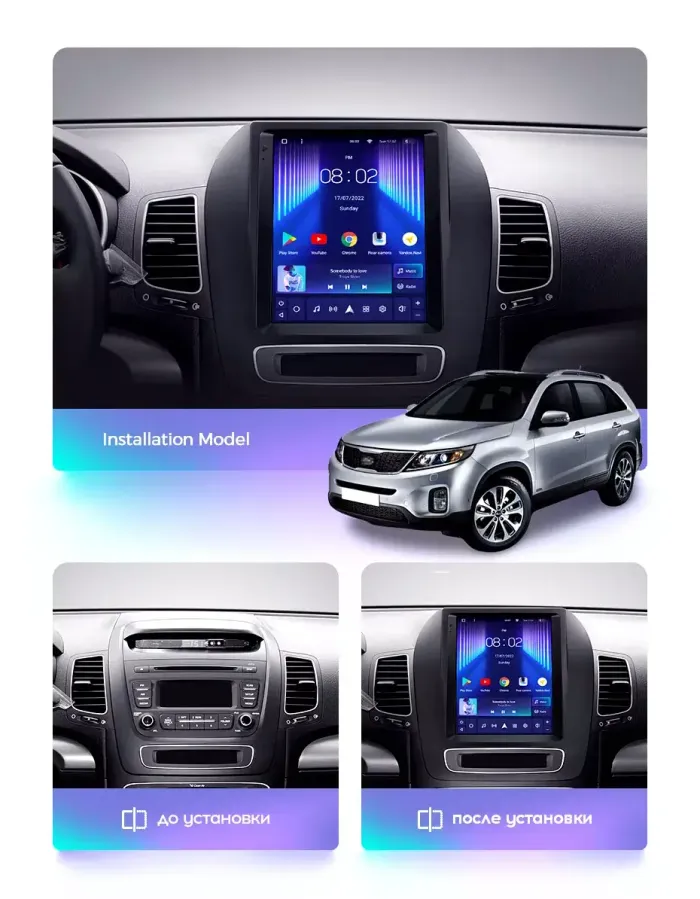Магнитола для KIA Sorento 2 XM 2012-2020 (отдельный экран климата) - Teyes TPRO 2 монитор 9.7" QLED в стиле "Тесла" на Android 10, Быстрая, 4G SIM-слот