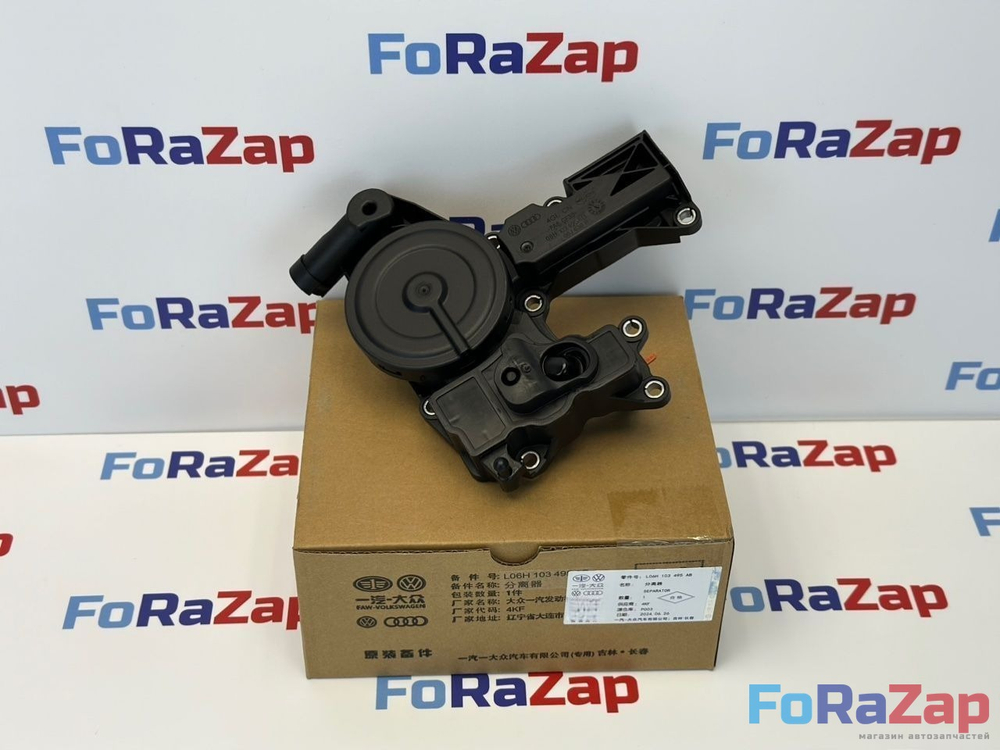 Маслоотделитель 0.25mBar VAG Gen2 1.8 - 2.0