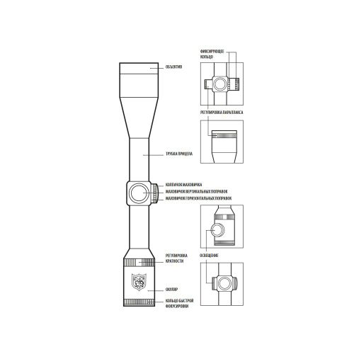 Оптический прицел Nikko Stirling Air King 4-12x42 ( установка на Hatsan 125 / Сетка HMD SFP / с подсветкой )