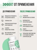 Magnesium Citrate