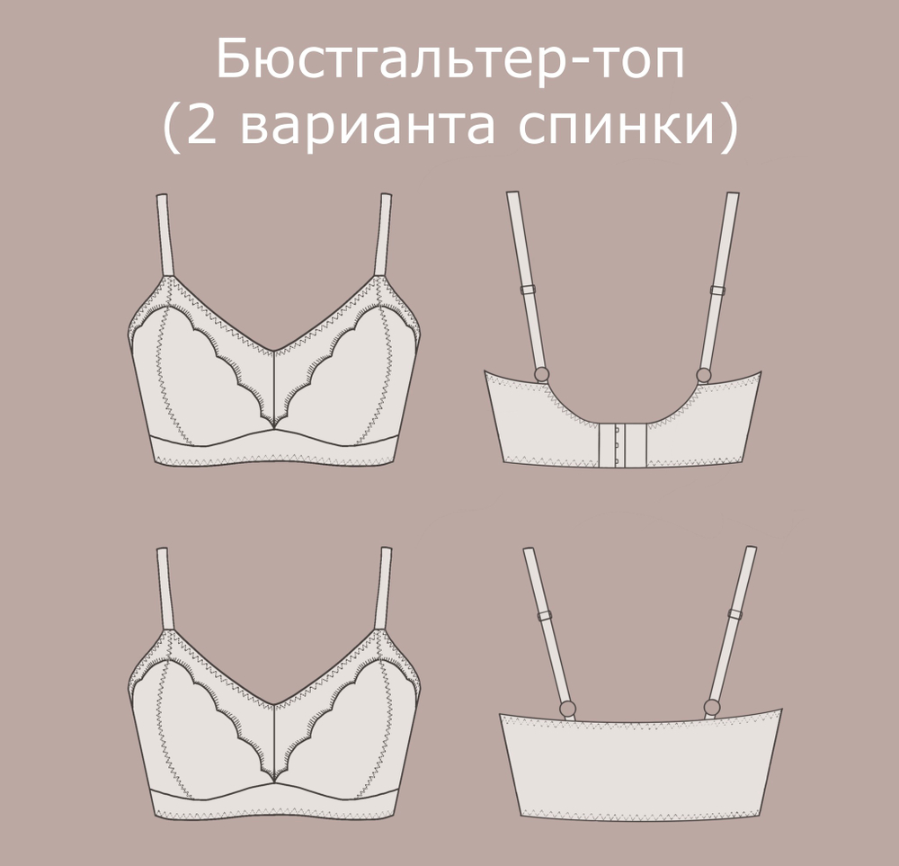 Мастер-класс по конструированию и пошиву нижнего белья "CHARMEL"