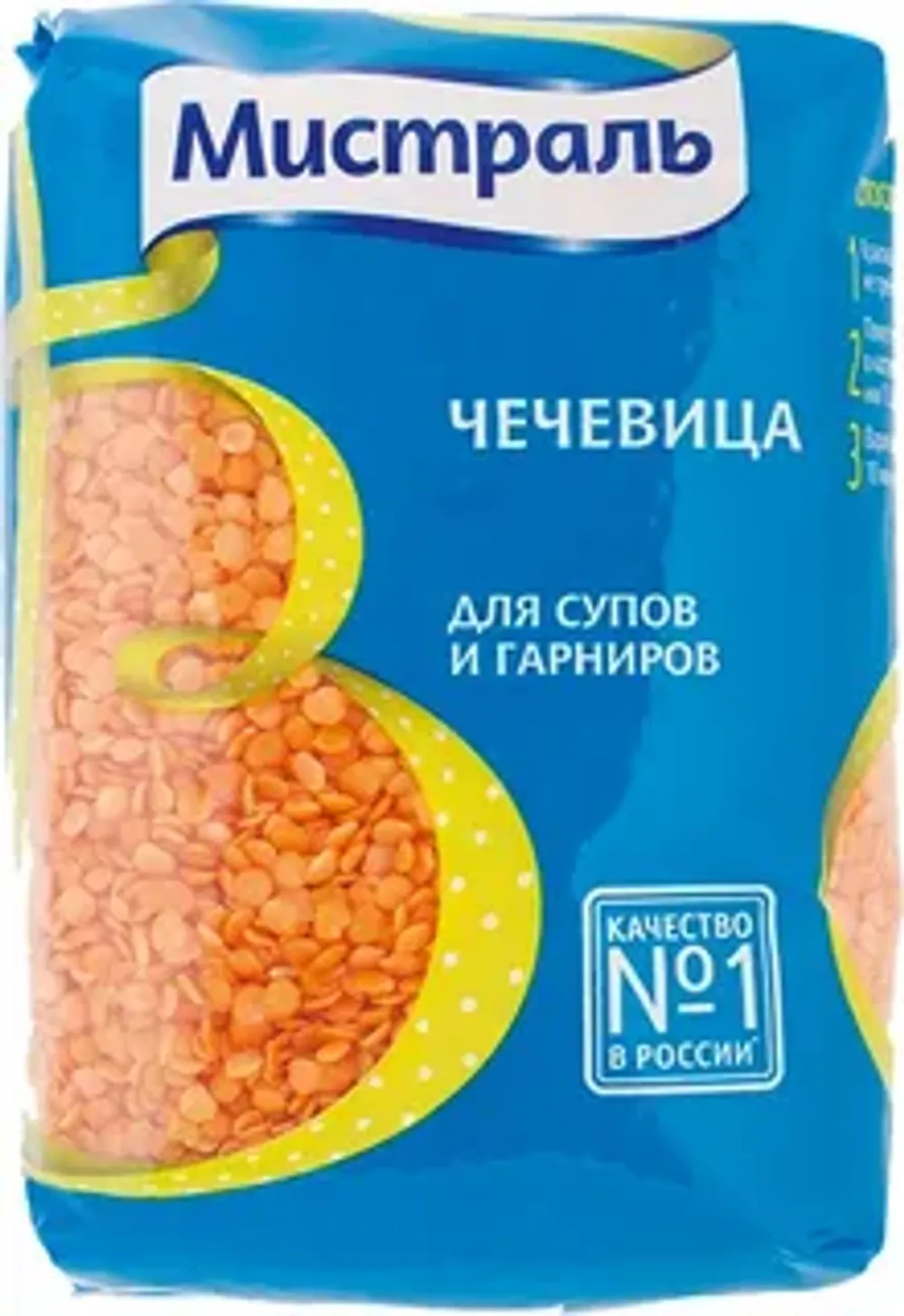 Чечевица Мстраль красн колот для супов и гарн 450г