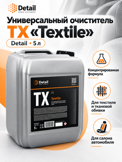 Detail универсальный очиститель TX "Textile" 5л