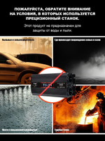Инвертор 24V-220V 3000W черный Foval с экраном