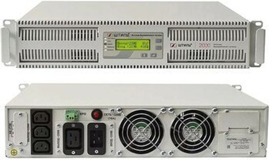Источники бесперебойного питания (UPS, ИБП) Штиль SR1102L,Источник бесперебойного питания