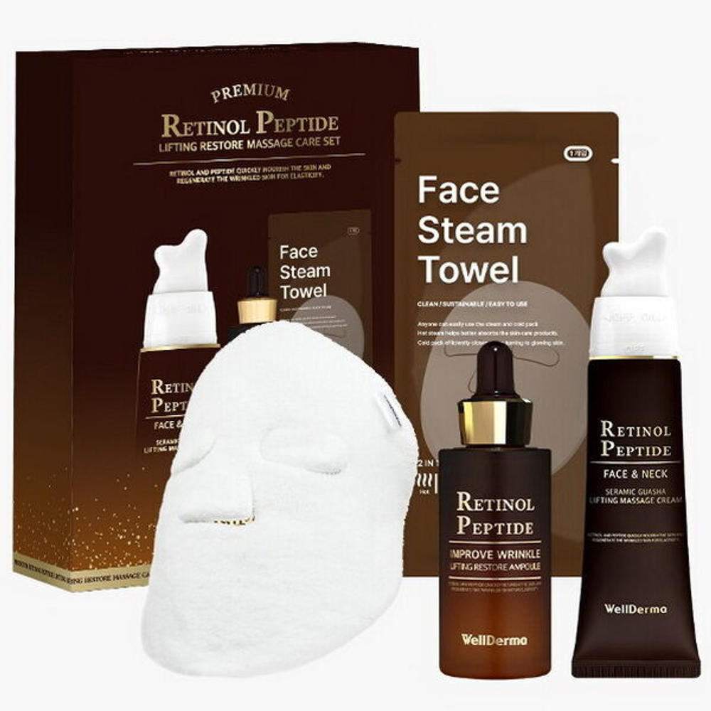 Набор с гуаша для лифтинга и восстановления кожи WellDerma Premium Retinol Peptide Lifting Restore Massage Care Set