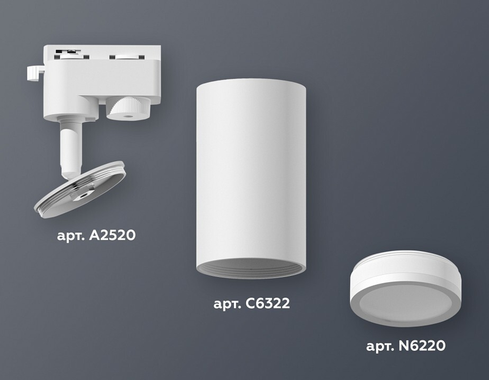 Светильник на штанге Ambrella Light XT XT6322100