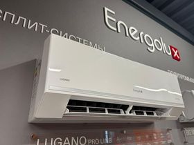 LUGANO PRO LINE