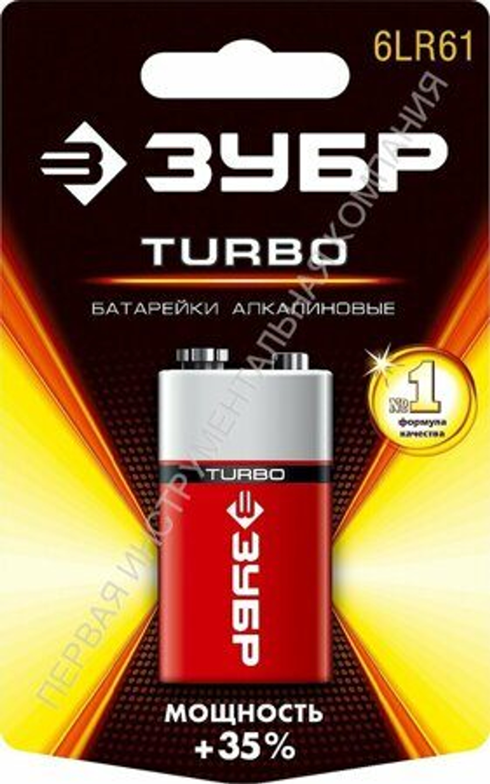 ЗУБР, серия TURBO