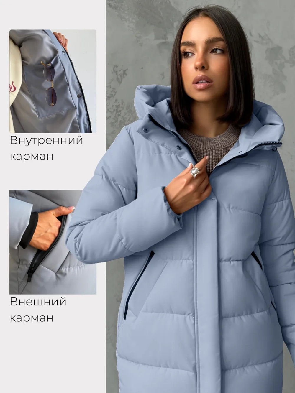 Куртка демисезонная удлиненная с капюшоном