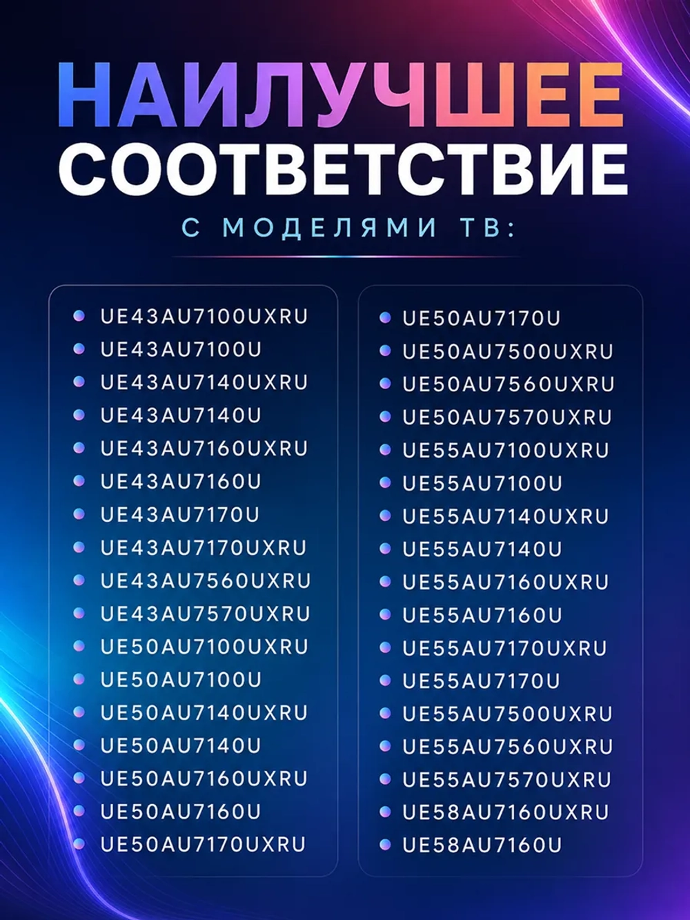 Инфракрасный пульт в смарт-корпусе без голосового поиска для Smart TV телевизоров марок Samsung, HUAYU PDUHSM498 (BN59-01358F, HSM498, BN59-01358B, BN59-01358C, BN59-01259B, BN59-01242A, BN59-01357C, BN59-01357H, BN59-01357B, BN59-01363G)