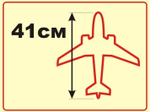 Модель самолета Ан-148 (М1:72, Саратовские Авиалинии)
