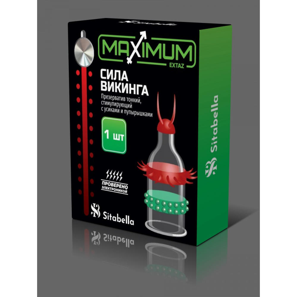 Презерватив стимулирующий с усиками и пупырышками Extaz Maximum Сила Викинга Sitabella