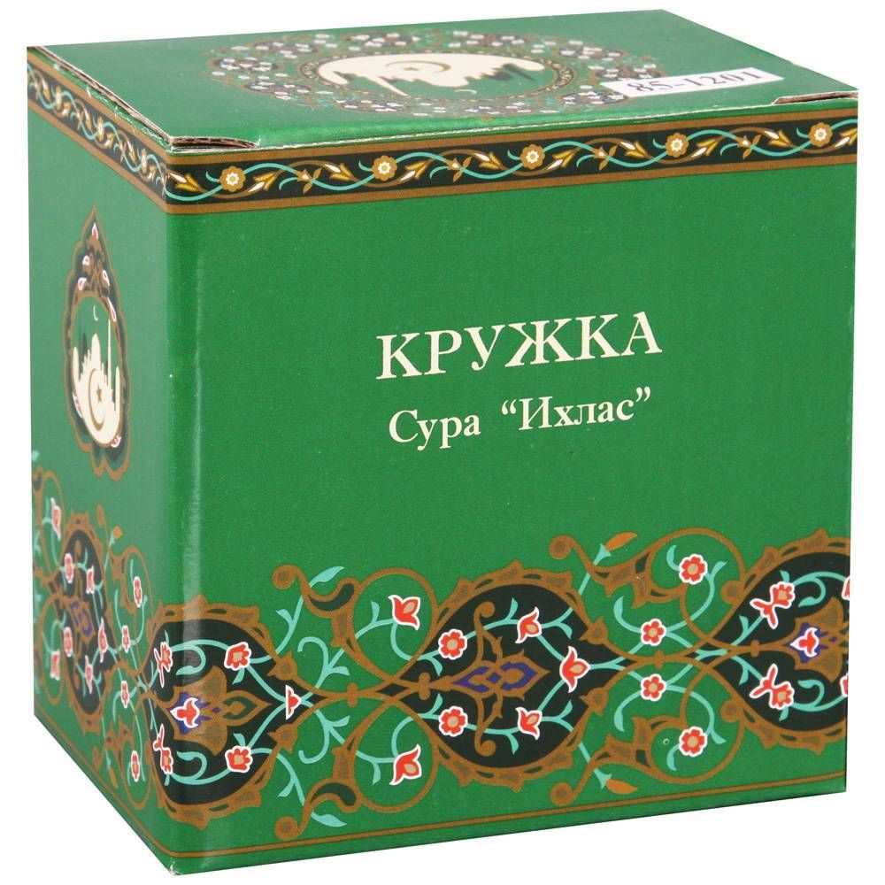 КРУЖКА LEFARD "АЛЬ-ФАТИХА" 300 МЛ ЗЕЛЕНАЯ (КОР=48ШТ.)