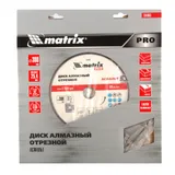 Диск алмазный 300 х 25.4 мм, "Асфальт", сухой/мокрый рез, Pro Matrix — фото 3