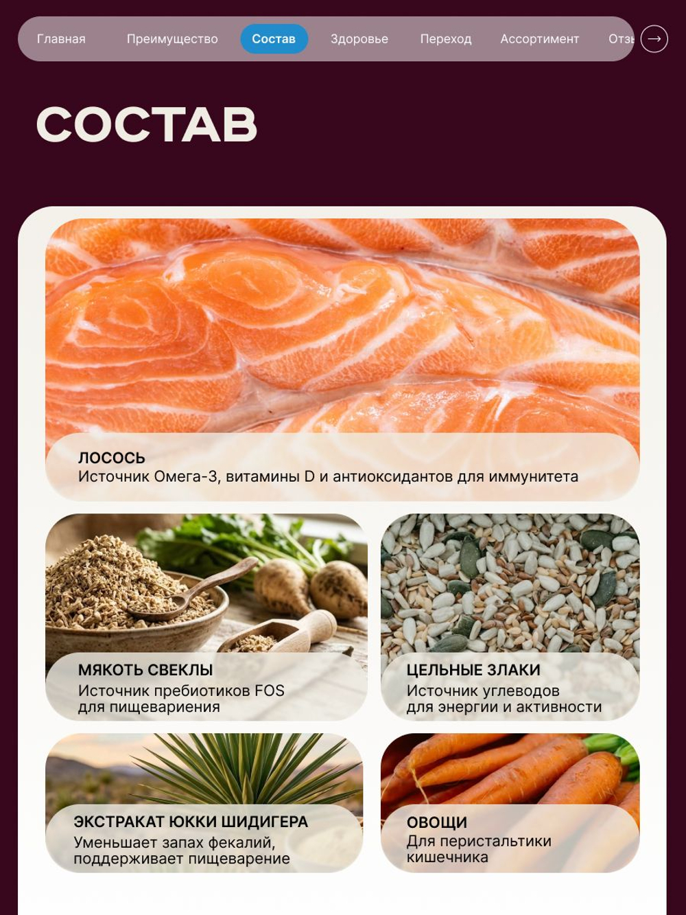 Корм сухой для взрослых стерилизованных кошек породы Ориентальная кошка, полнорационный комплекс, с лососем, 400 гр, QUATTRO
