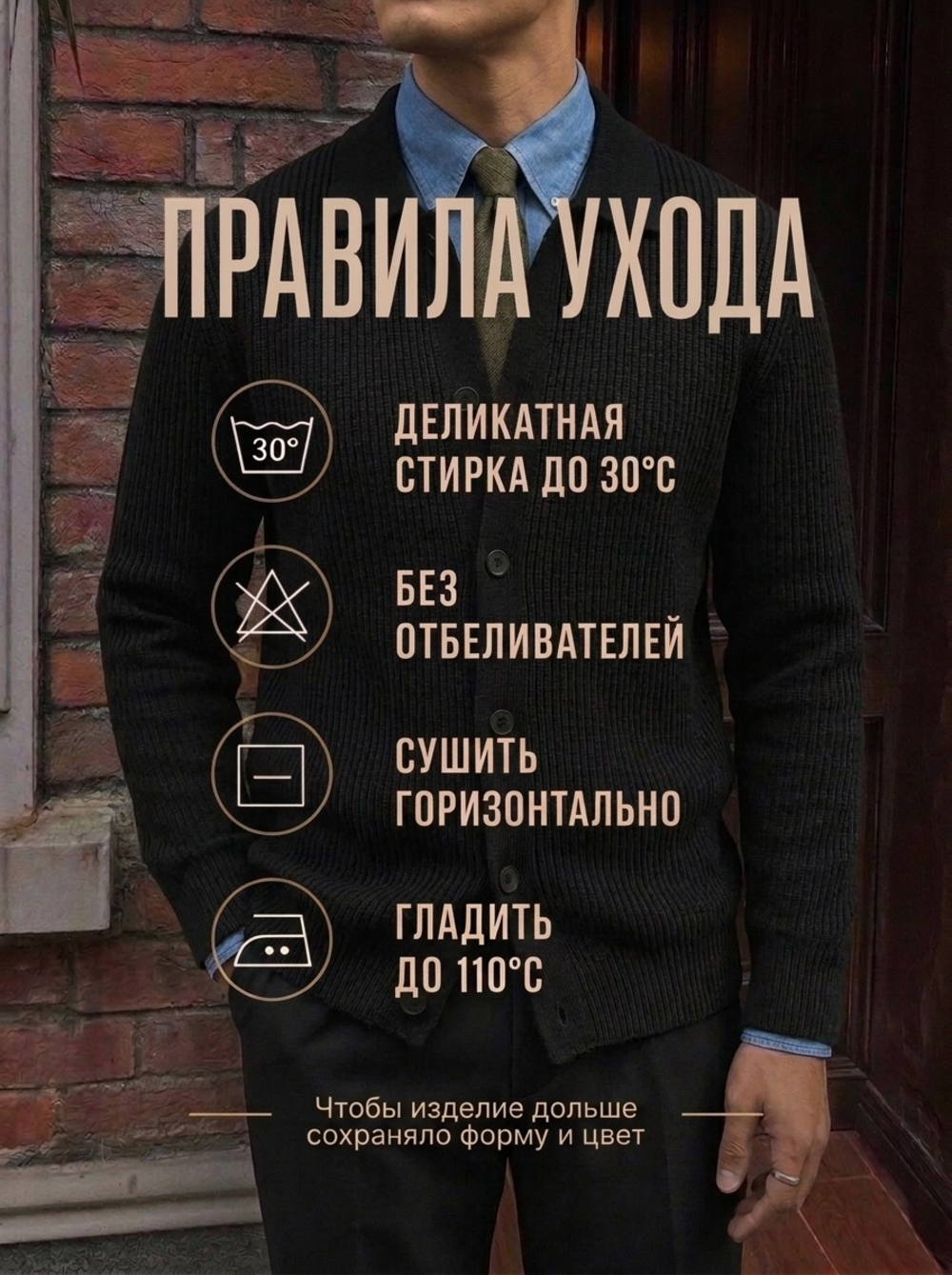 14645 кардиган мужской