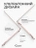 Чехол накладка Gurdini Ultra Slim Case для Macbook Neo 13" (A3404) Transparent Pink