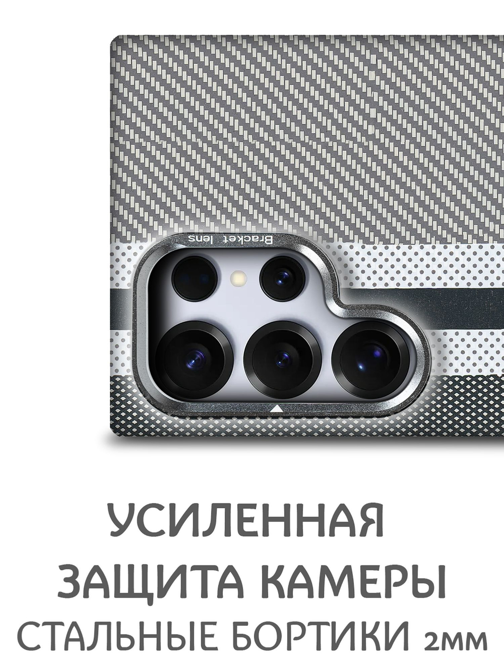Дизайнерский чехол для SAMSUNG GALAXY S25 ULTRA с камерой-подставкой и MagSafe