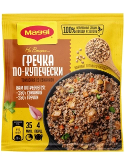 Для Гречки по-Купечески Томленая со Свининой 41 г * 5 шт