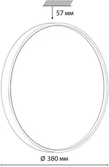 Настенно-потолочный светильник Mavic 7744/DL Sonex