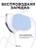 Чехол для Airpods 3 Gurdini силиконовый с карабином Голубой