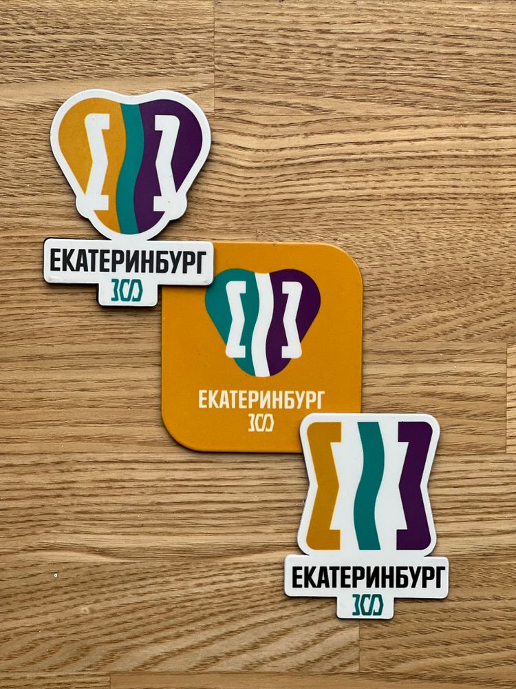 Магнит "Екатеринбург 300" в ассортименте