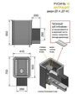 Дровяные печи-каменки Везувий Русичъ Антрацит 16 (ДТ-3)