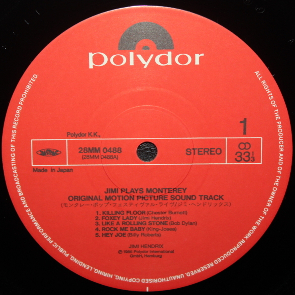 Jimi Hendrix / Jimi Plays Monterey (LP)