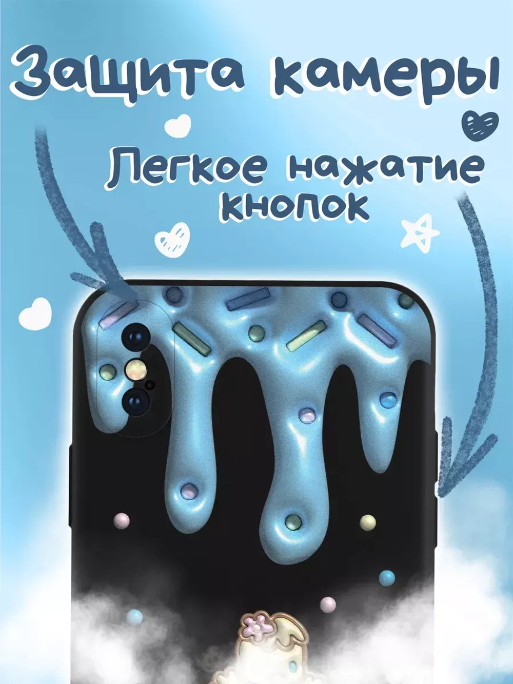 Чехол на iPhone X с принтом