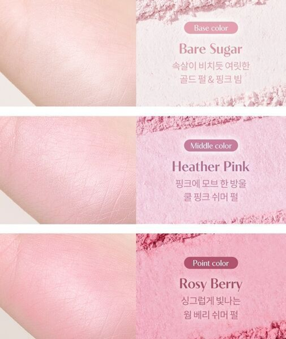 Сияющая пудра-вуаль в шариках Rom&nd Sheer Powder Pearls #01 Gleamy Veil, 15г