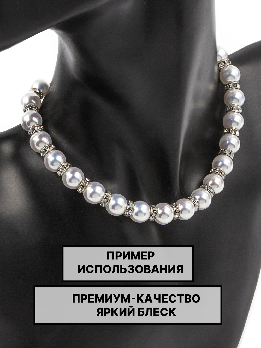 Рондели сваровски 8х2.5мм 50шт