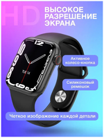 Умные смарт часы X7 PRO Smart Watch New 2022 / X7 про с беспроводной зарядкой, фитнес трекером, пульсометром / Идеальный подарок, 45mm, Black Черный