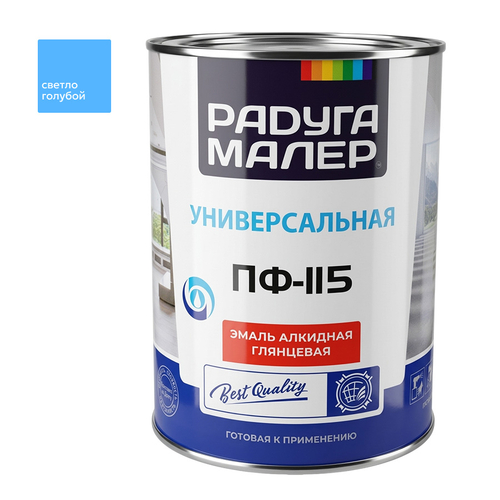 Эмаль ПФ-115 РАДУГА св-голубая  0,9кг