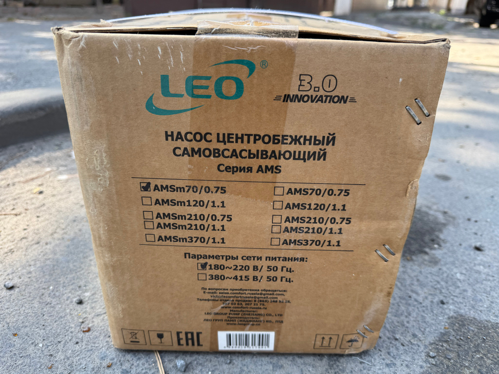 Одноступенчатый самовсасывающий насос LEO модель AMSm70/0.75